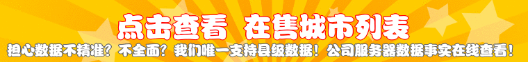 全国各地楼凤资料下载